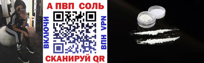 Купить наркотики сайты Аркадак Cocaine НБОМе Меф