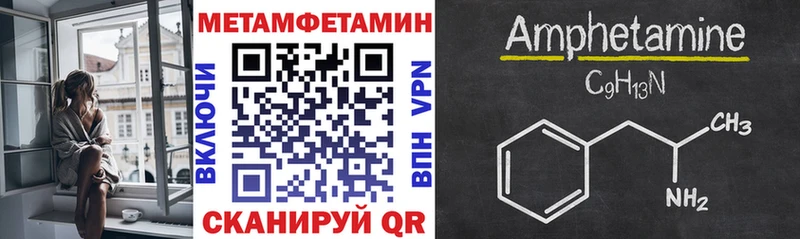 наркошоп  hydra ТОР  Amphetamine Premium  Аркадак 