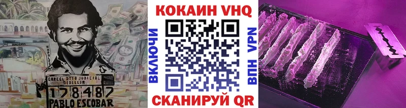 КОКАИН Columbia  Аркадак 
