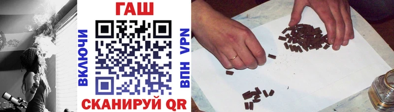 ГАШ 40% ТГК Аркадак