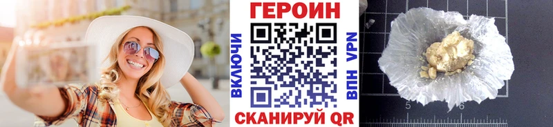 наркошоп  Аркадак  Героин афганец 