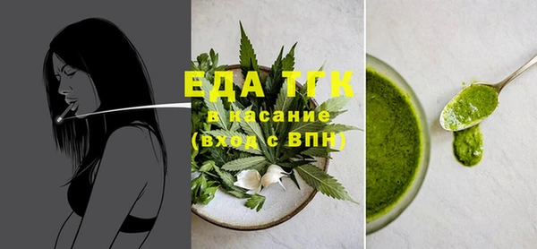 мефедрон Армянск