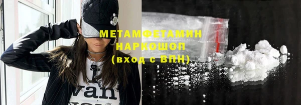 spice Арсеньев