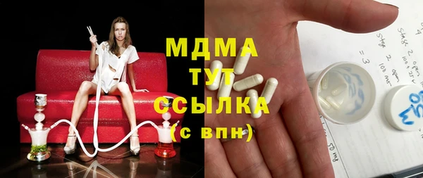 мефедрон Армянск