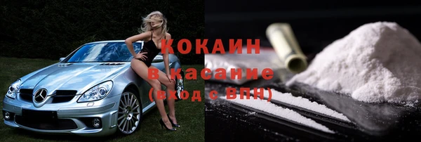 мефедрон Армянск