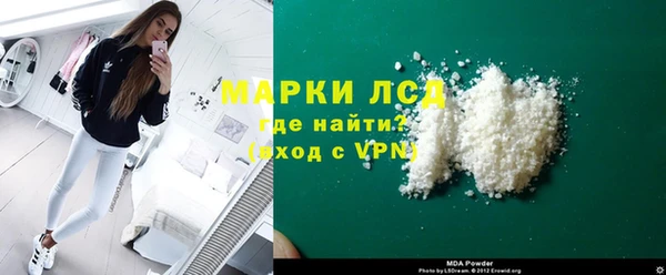 мефедрон Армянск
