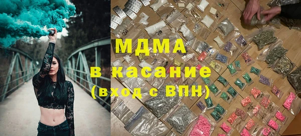 мефедрон Армянск