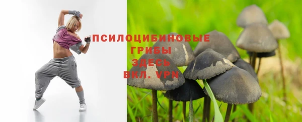 мефедрон Армянск