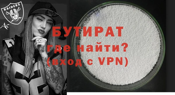 spice Арсеньев