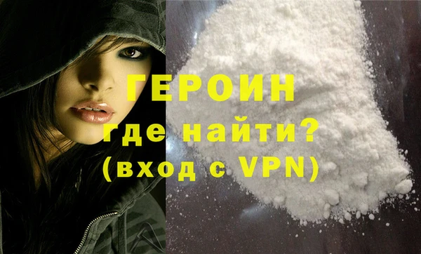 мефедрон Армянск