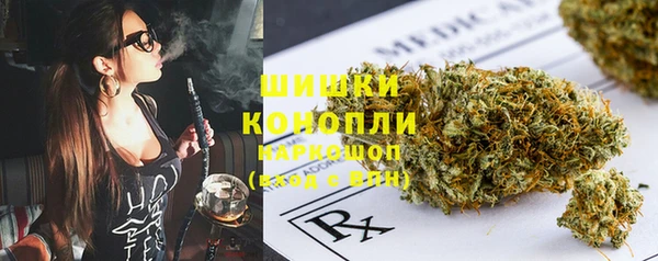 мефедрон Армянск