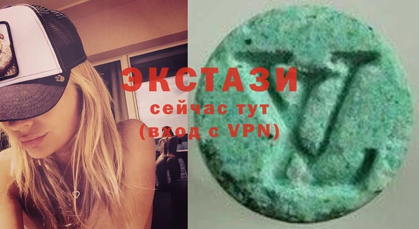 spice Арсеньев