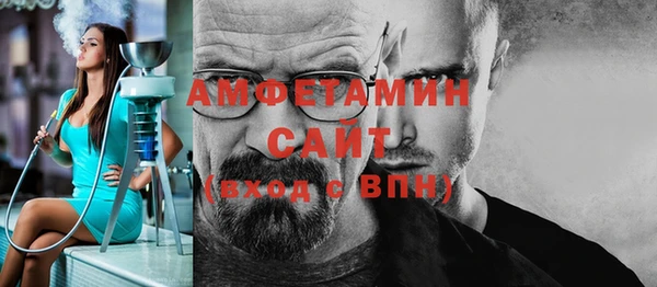 мефедрон Армянск