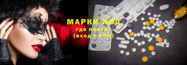 мефедрон Армянск