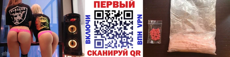 купить  сайты  Аркадак  МЕТАМФЕТАМИН Декстрометамфетамин 99.9% 