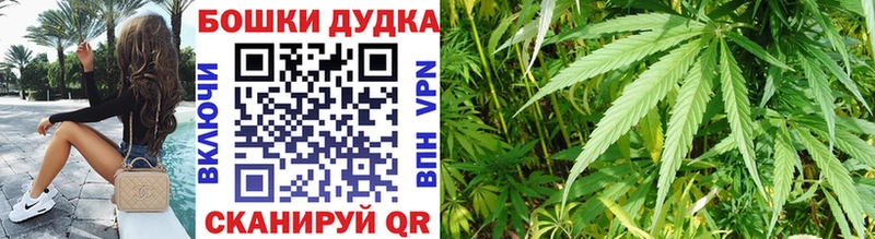 купить наркоту  Аркадак  Бошки марихуана Ganja 